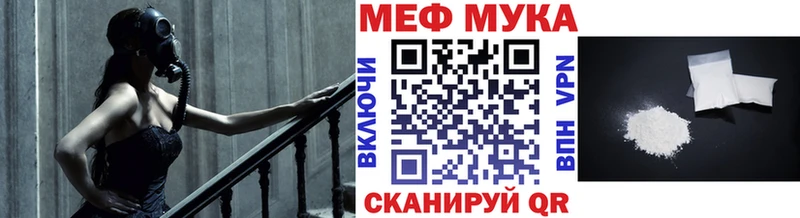 МЕФ  Томск