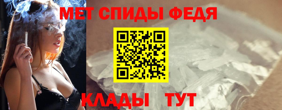 Томск  Первитин Декстрометамфетамин 99.9%  Первитин Декстрометамфетамин 99.9%  Вход с VPN 