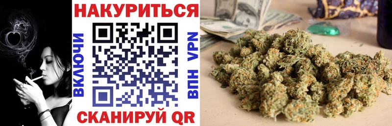 цена наркотик  Томск  Каннабис конопля 