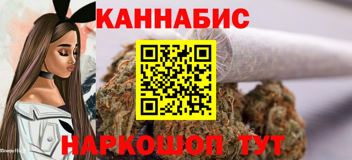 Бошки марихуана MAZAR  Конопля SATIVA & INDICA  Томск  Вход с VPN  Канабис OG Kush 